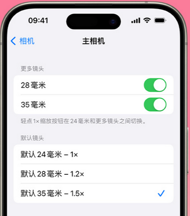 新政镇苹果15Pro维修店分享苹果iPhone15Pro拍摄技巧 