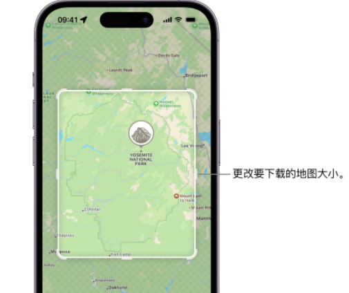 新政镇苹果手机维修店分享如何在iPhone上下载离线地图 